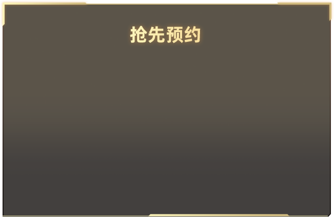 特朗普访华