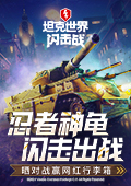 乘客拒付高速费后车主果断返程